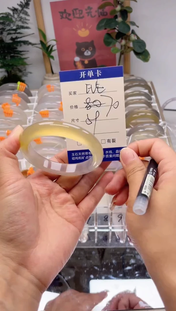 玛瑙/玉髓手镯未镶嵌E*EEVE