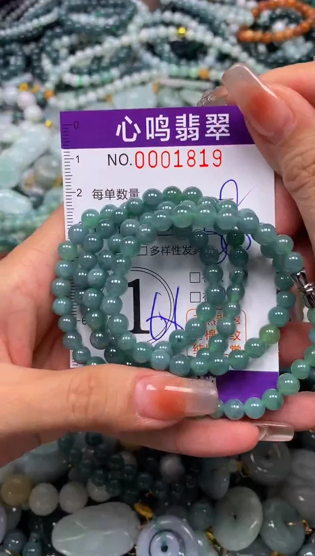 颈饰未镶嵌翡翠闪购001819