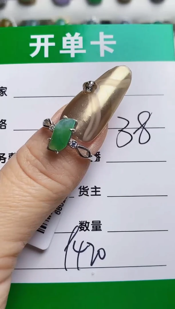 银S925镶嵌戒指翡翠9420