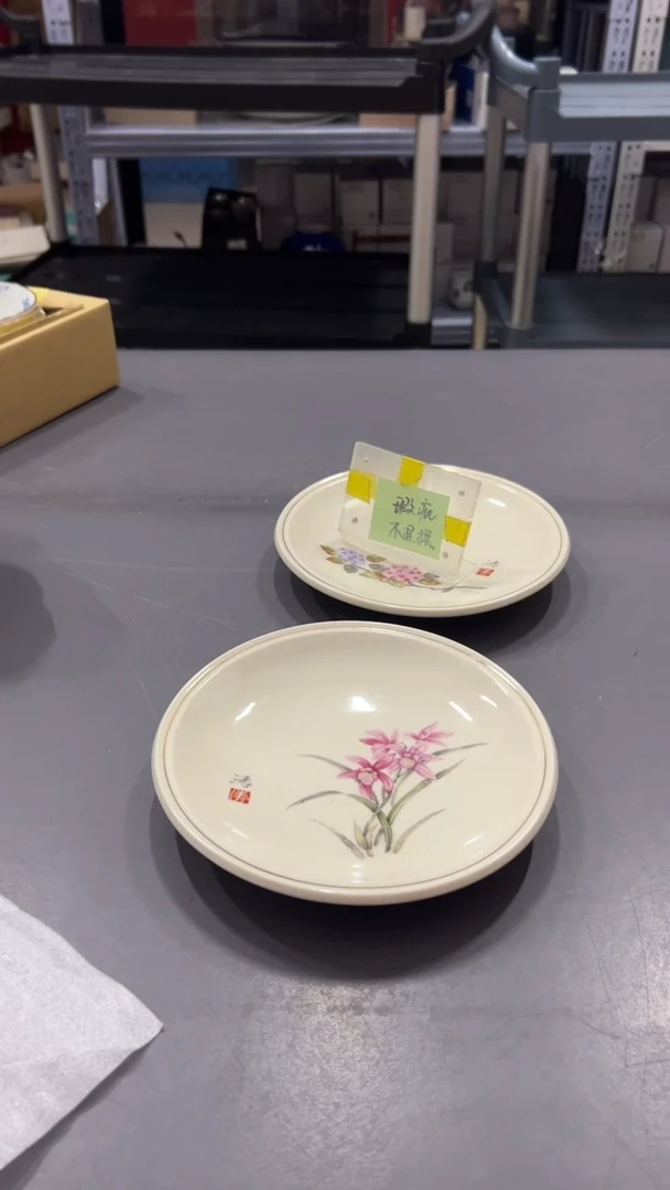 瓷片满38包邮，编号：H457