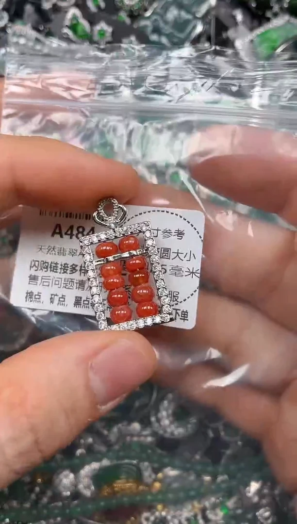 颈饰未镶嵌翡翠A484吊坠