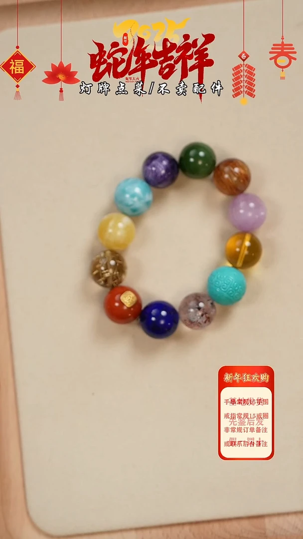 【闪购商品】蜜蜡珠宝奇石未镶嵌项链