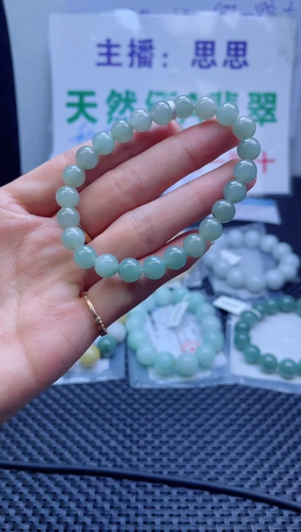 未镶嵌定制翡翠珠串/卡7.9