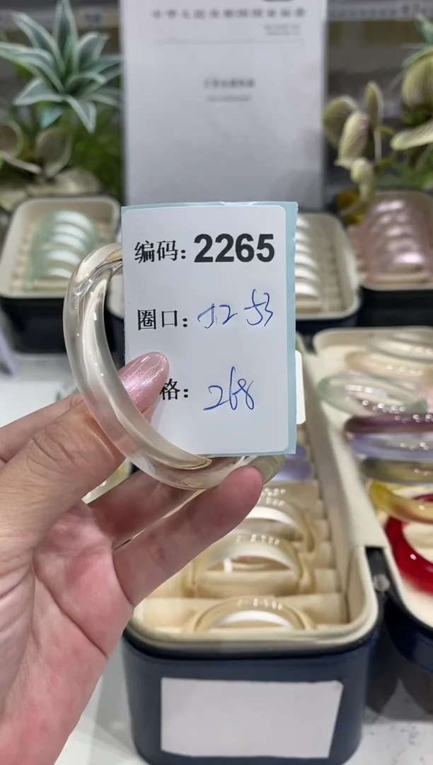 非金属无编码2265