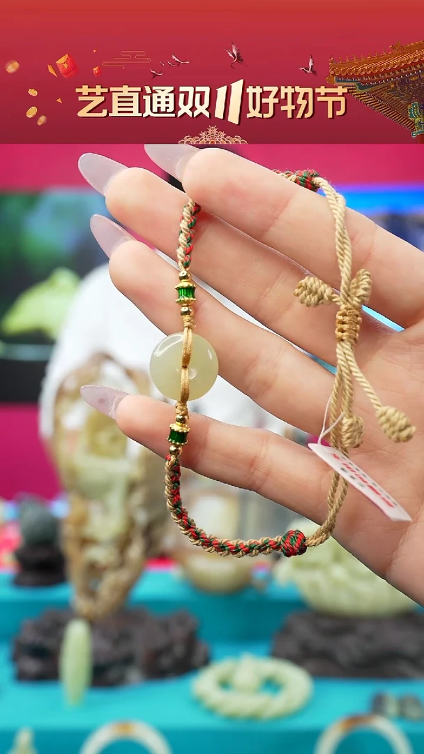 未镶嵌和田玉挂件闪购甘黄手绳平安扣