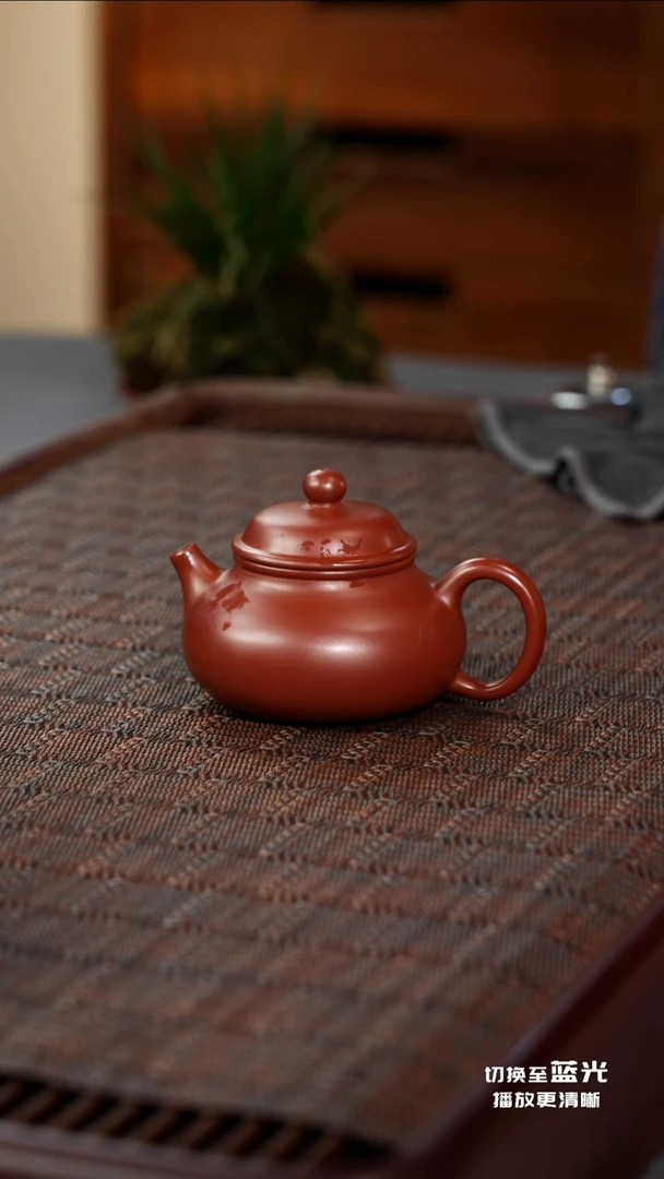 茶壶紫砂容天·礼-朱泥-135cc