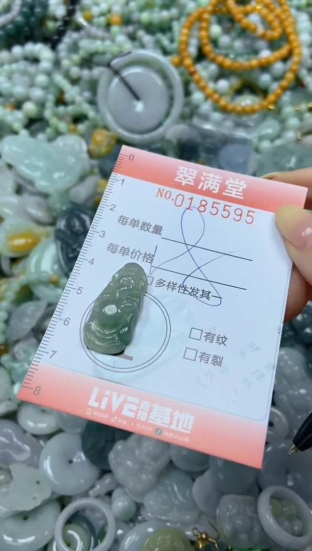 颈饰未镶嵌翡翠闪购0185595