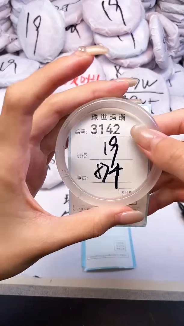 玛瑙/玉髓手镯未镶嵌3142