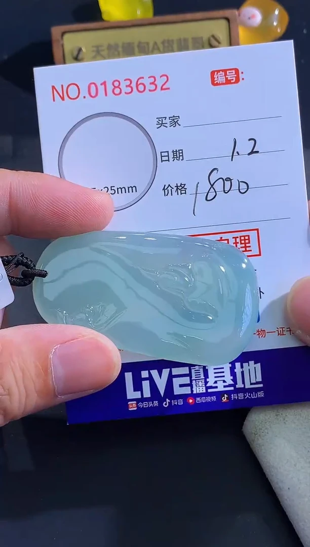 颈饰未镶嵌翡翠鄺*雲天然缅甸A货翡翠