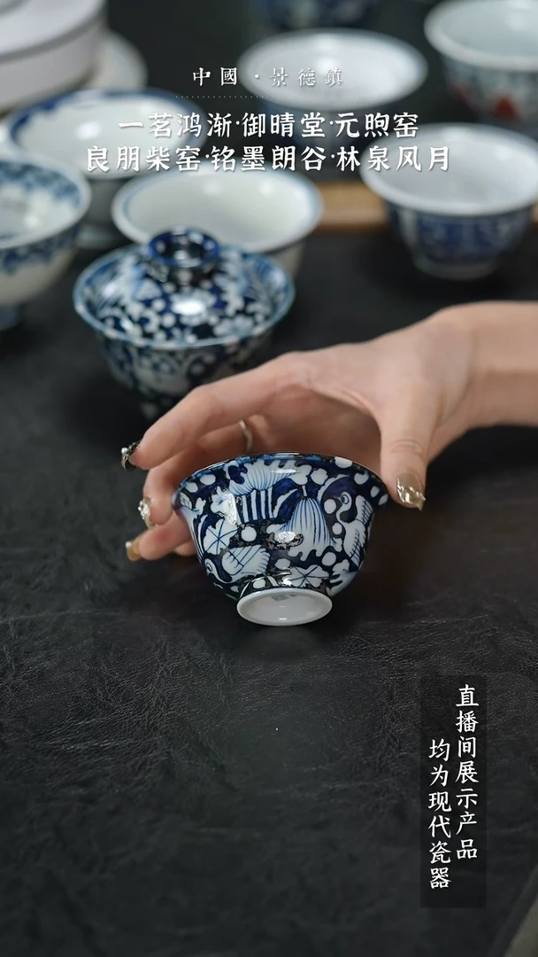 瓷片5747家庭瓷器日用摆件
