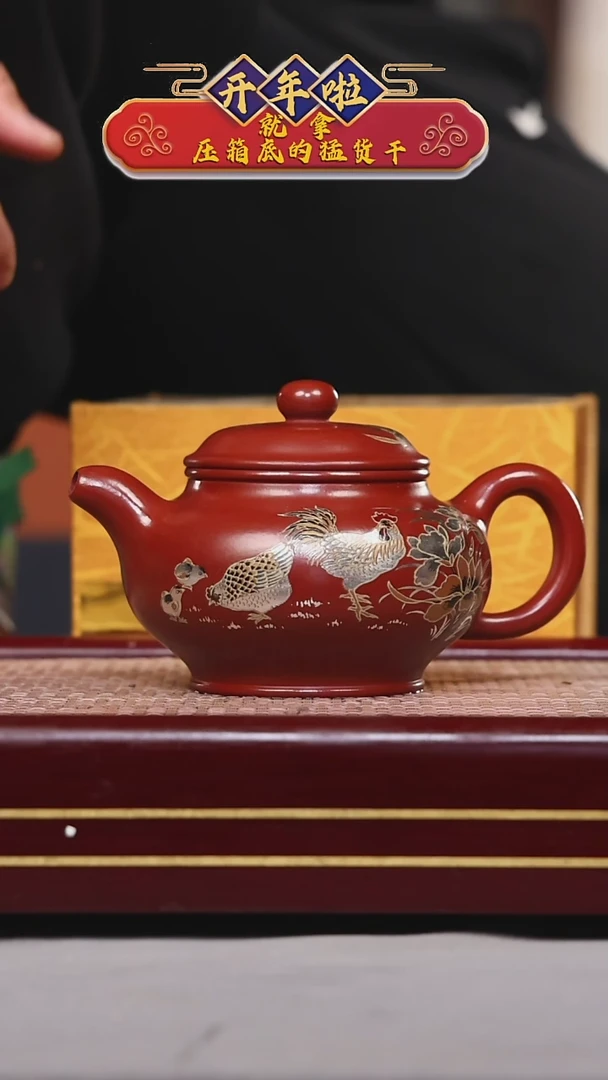 【闪购商品】紫砂茶壶碧壶金弟原矿紫砂壶