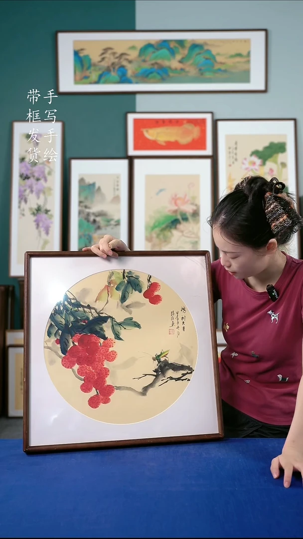 国画42  荔枝  52*52