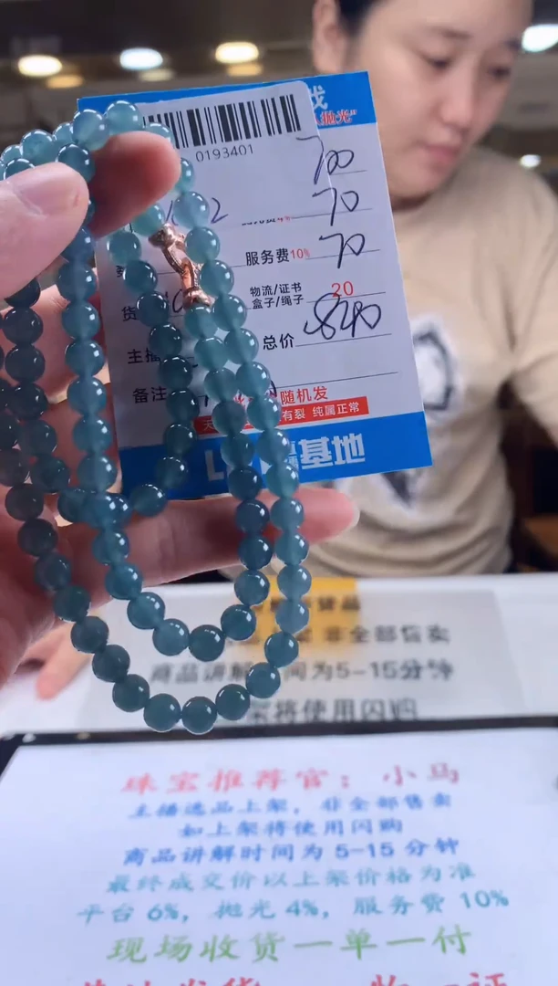未镶嵌定制翡翠天然翡翠A货拍一发一 卡7mm左右