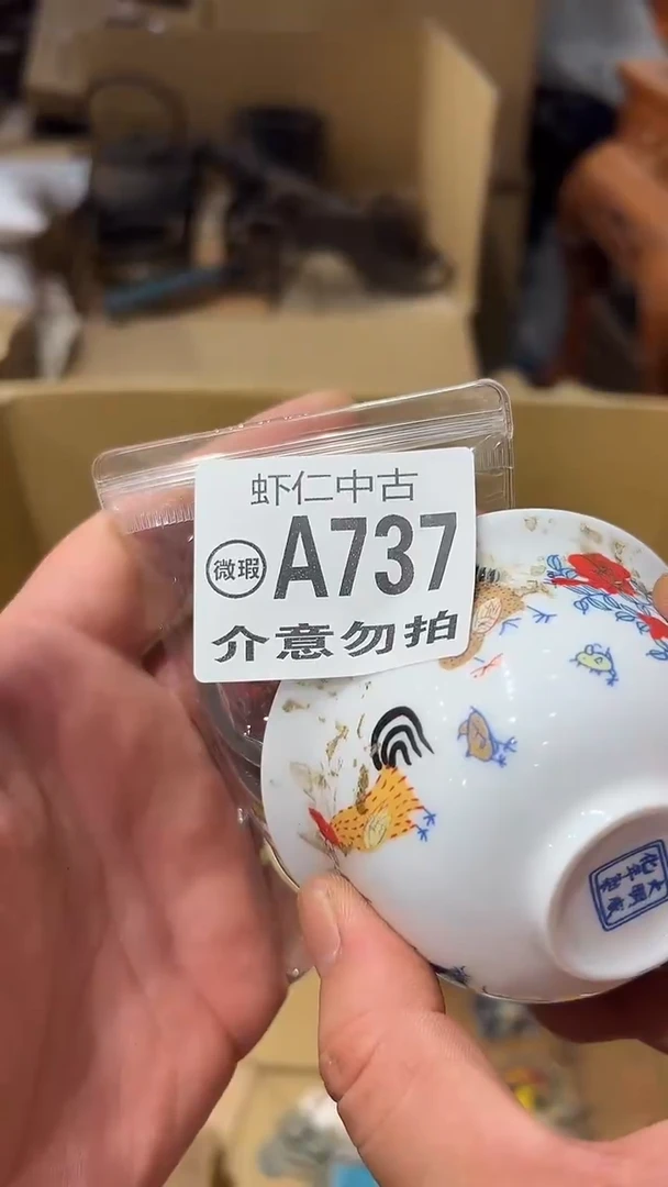 m****6A737MMMMMMMMMM