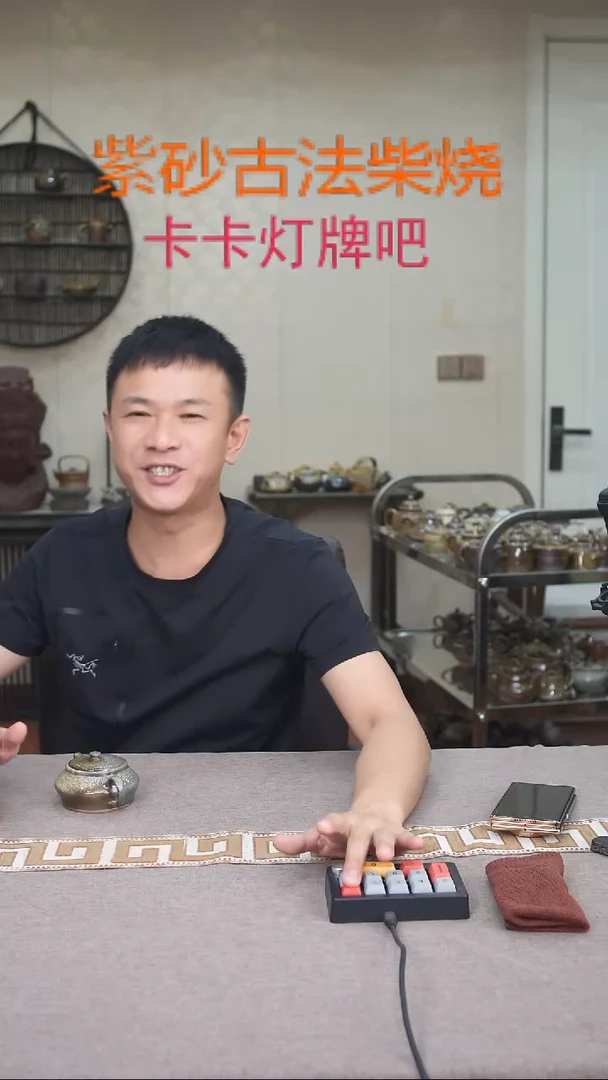茶壶紫砂紫砂柴烧紫砂柴烧