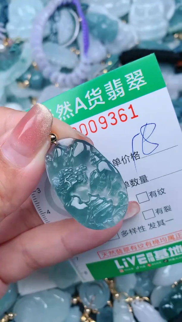 【闪购商品】翡翠颈饰未镶嵌.0009361