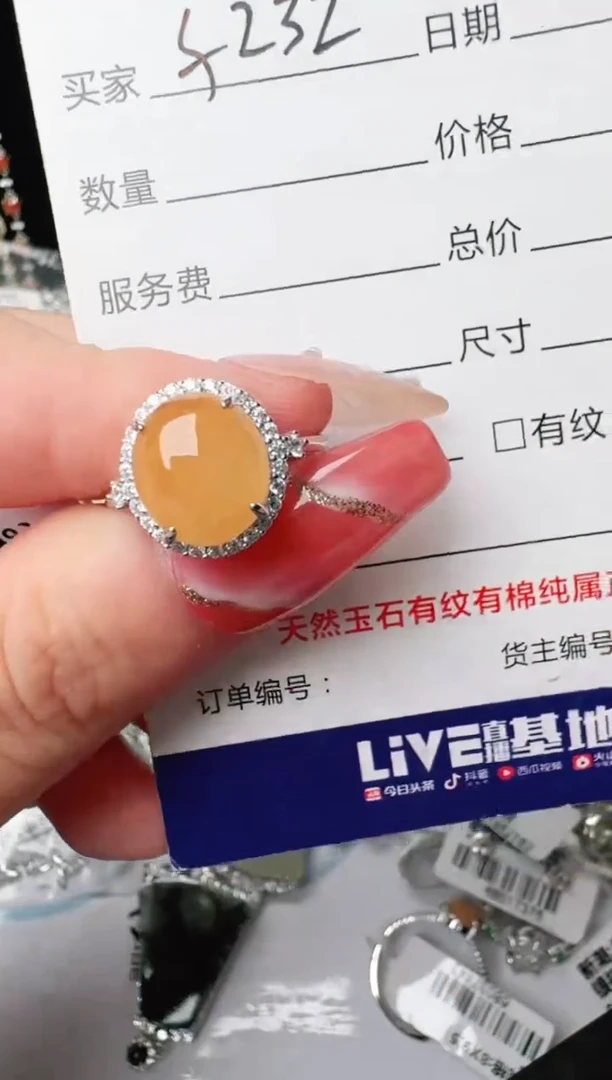 银S925镶嵌戒指翡翠1111