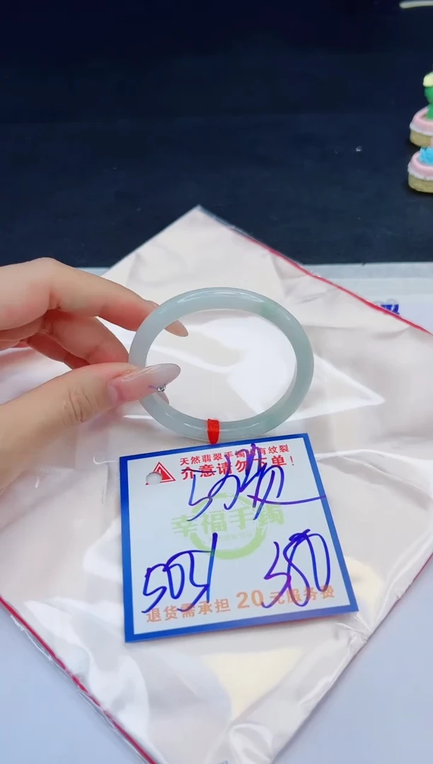 【闪购商品】翡翠手镯未镶嵌，质检证书图片色彩偏黑白