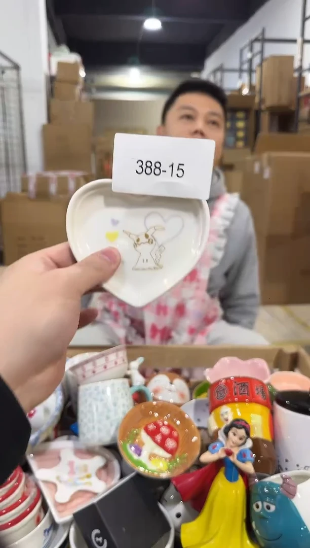瓷片388-15孤品默认微瑕不退不换