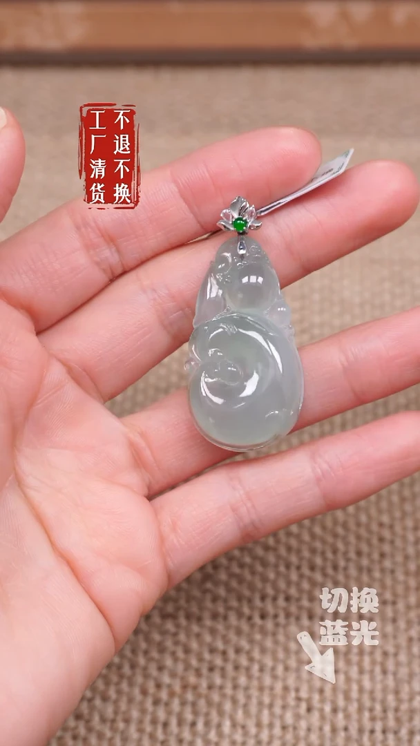 【闪购商品】翡翠挂件18K金镶嵌43工厂抛货 不退不换