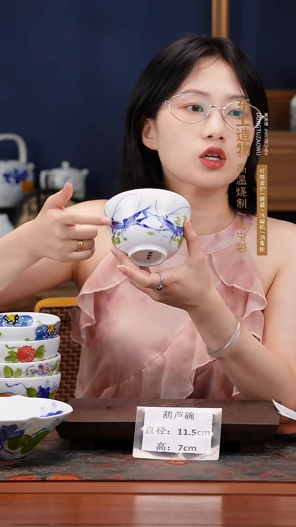 陶瓷景德镇高温釉中彩葫芦碗直径11.5高7