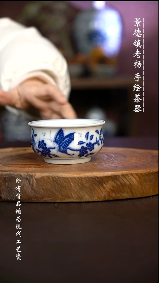 微瑕福利 现代瓷 柴