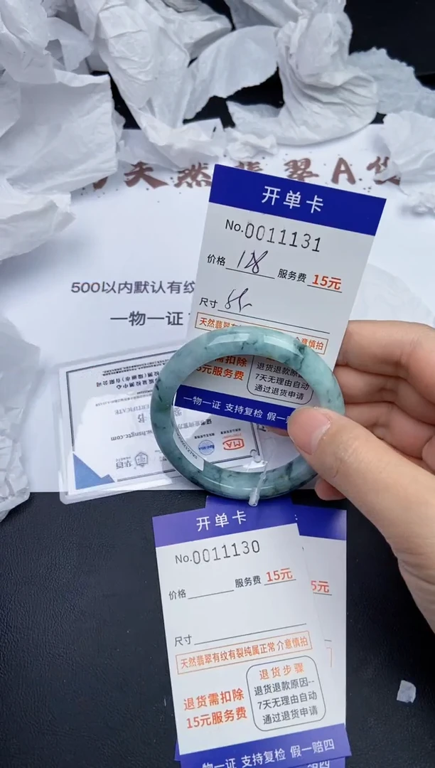 【闪购商品】11131翡翠手镯默认有纹裂