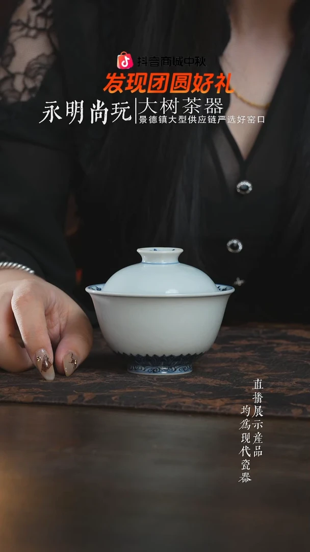 杯子你*古官青玉白胎暗刻盖碗