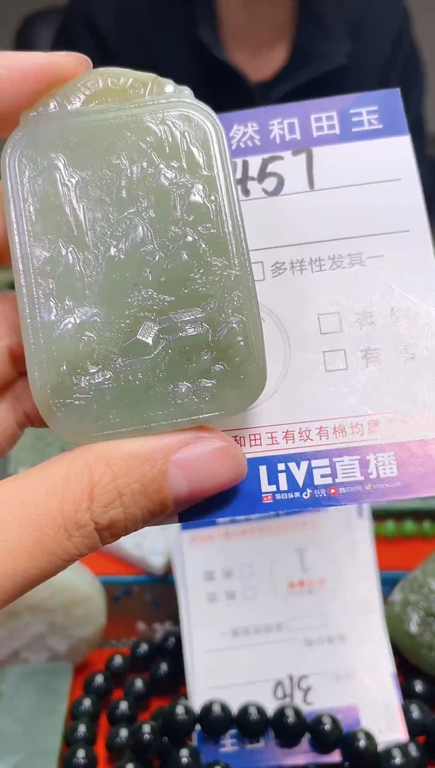 颈饰未镶嵌和田玉457