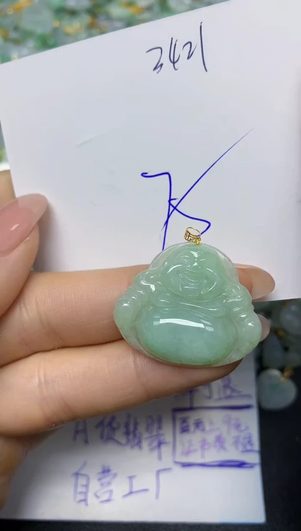 【闪购商品】翡翠挂件18K金镶嵌 天然翡翠A货