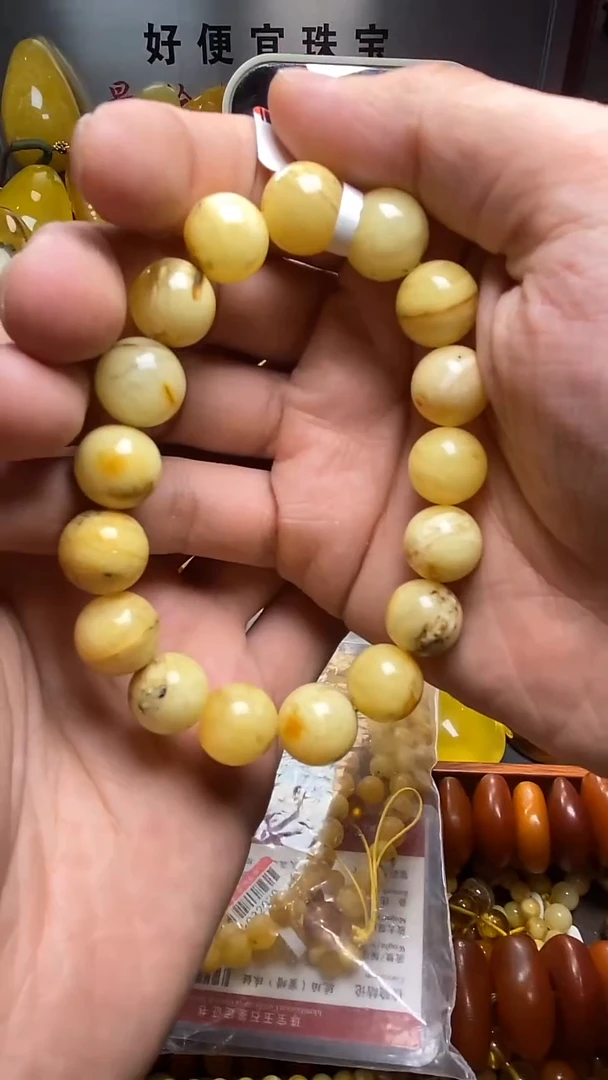 裸石琥珀未镶嵌蜜蜡