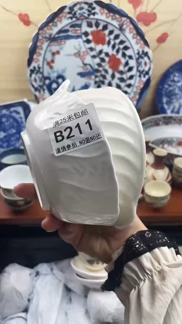 【闪购商品】211==============