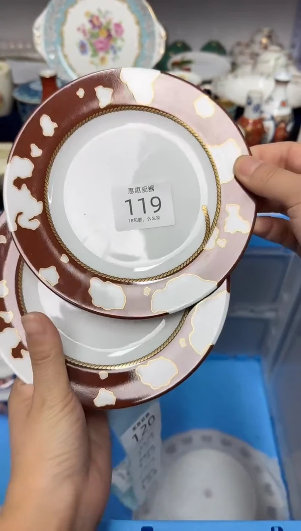 瓷片是**吖0000000000000000000