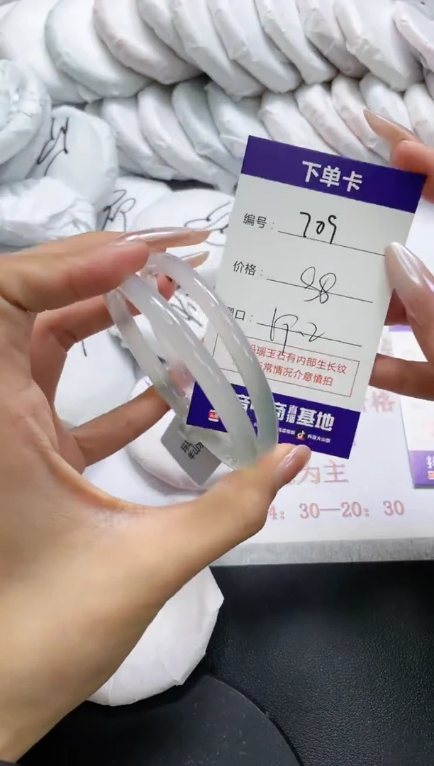 未镶嵌手镯玛瑙/玉髓709