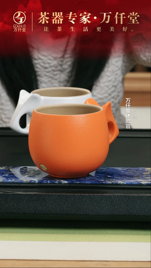 【闪购商品】（直播间新春专属）福到杯