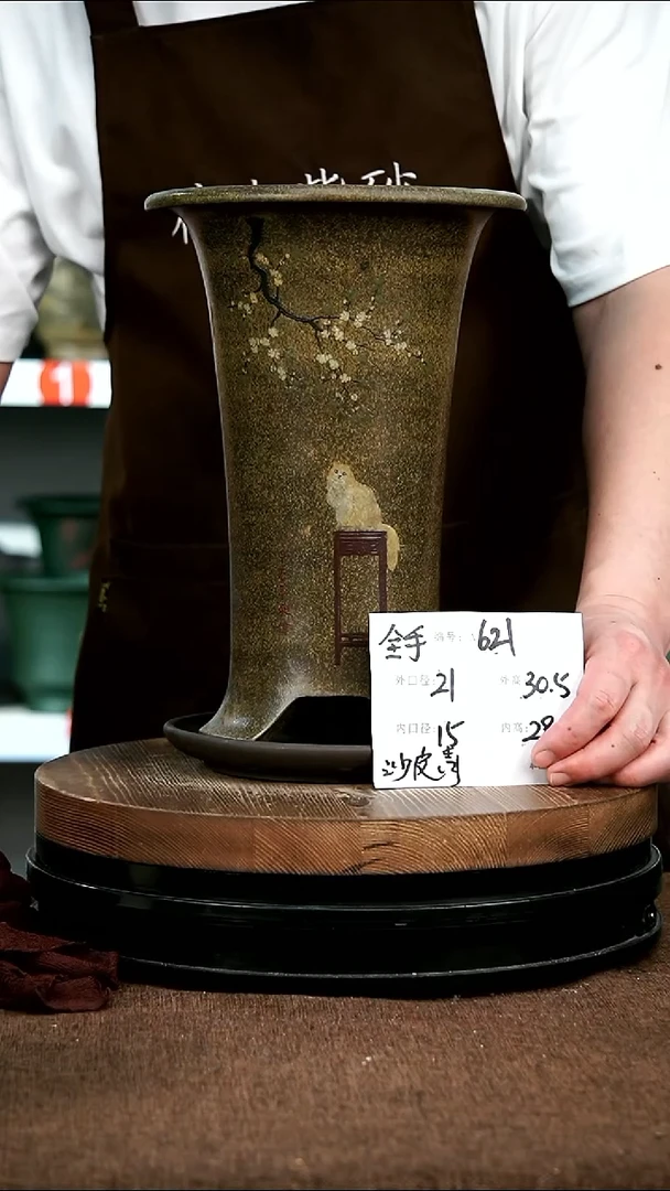 紫砂花盆621+z 神力紫砂