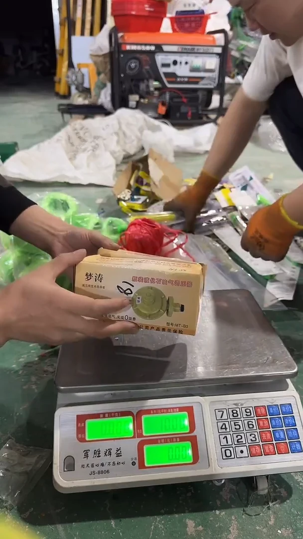 看清下单不退不换123