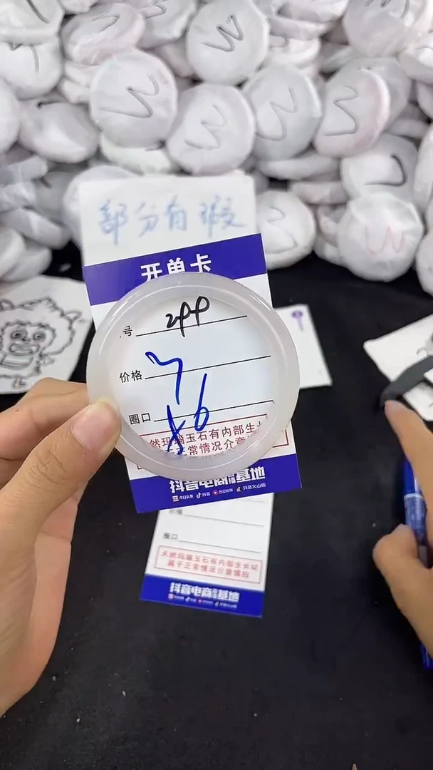 玛瑙/玉髓手镯未镶嵌299