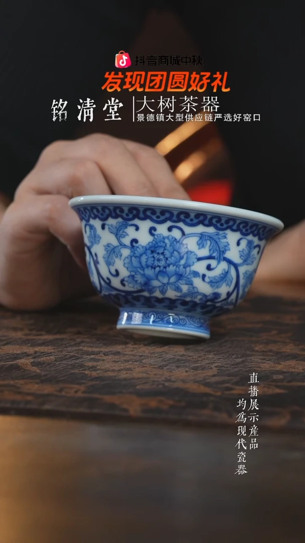 杯子刘建锋窑青花牡丹大压手杯