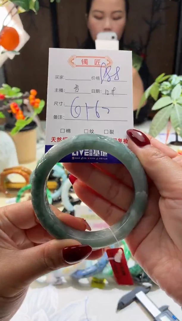 未镶嵌手镯翡翠8857   翡翠手镯 61