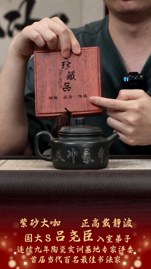 茶壶紫砂【k047】德钟宜兴紫砂DJB