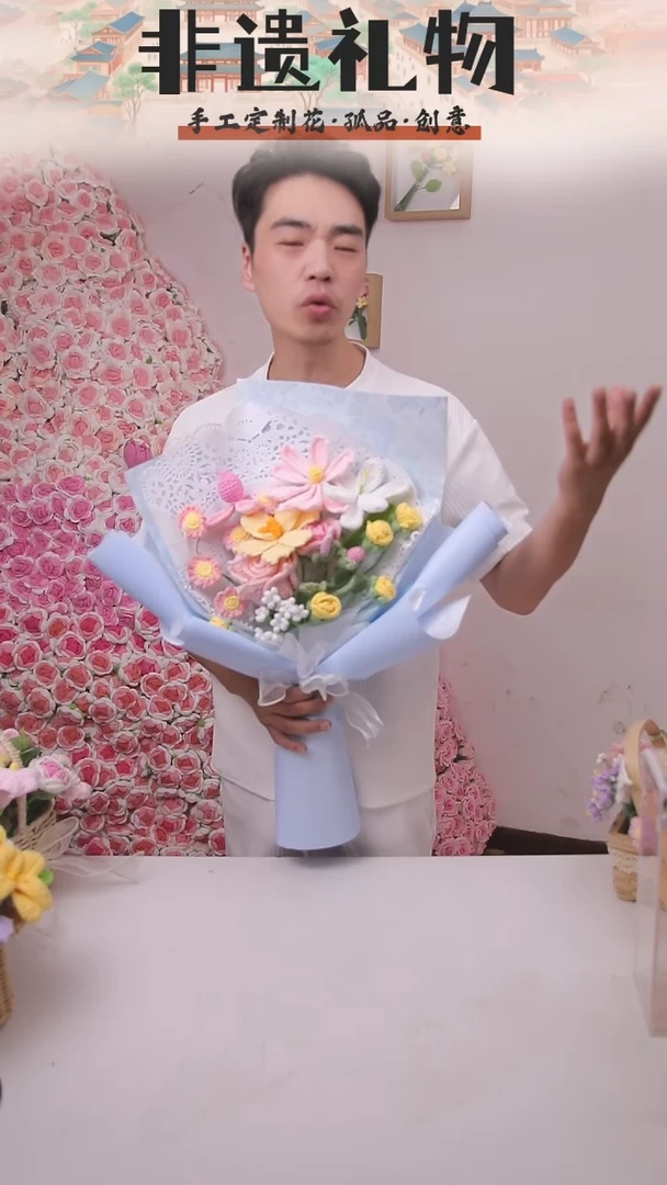 非遗手工定制花束，孤品清仓！！