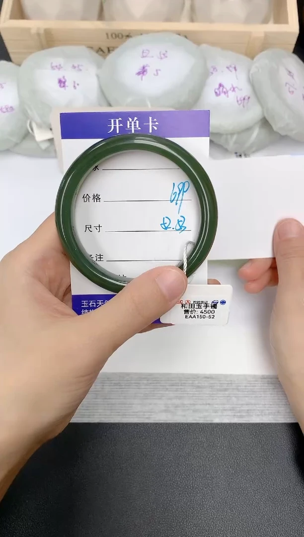 未镶嵌手镯和田玉150