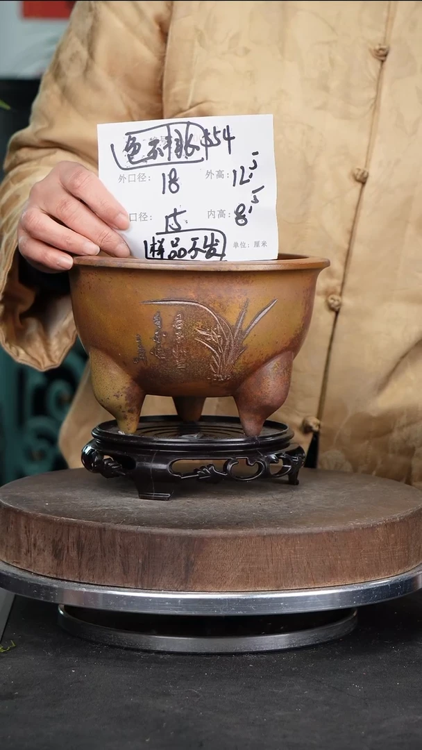 【闪购商品】紫砂花盆554+s颜色机选
