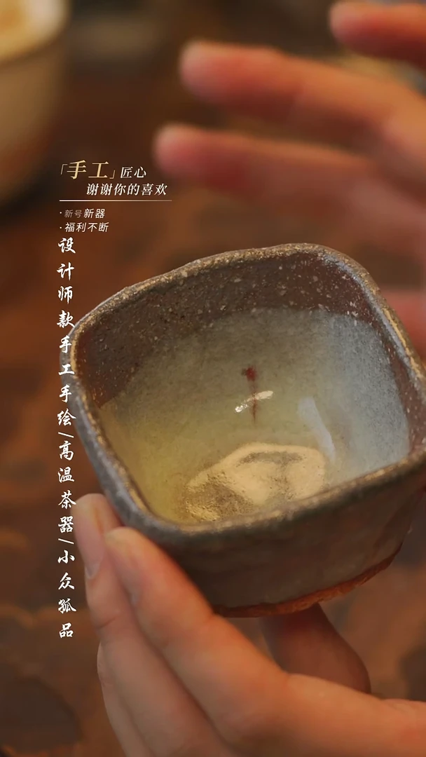 陶245滑釉方【吾二】瓷片**瓷
