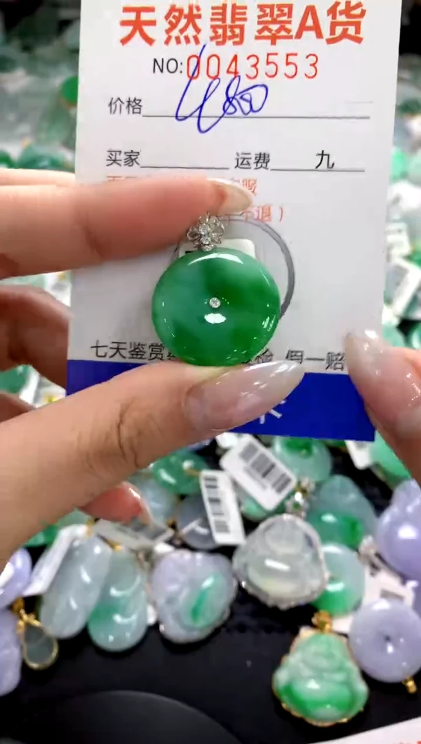 颈饰18K金镶嵌翡翠1111111111111111
