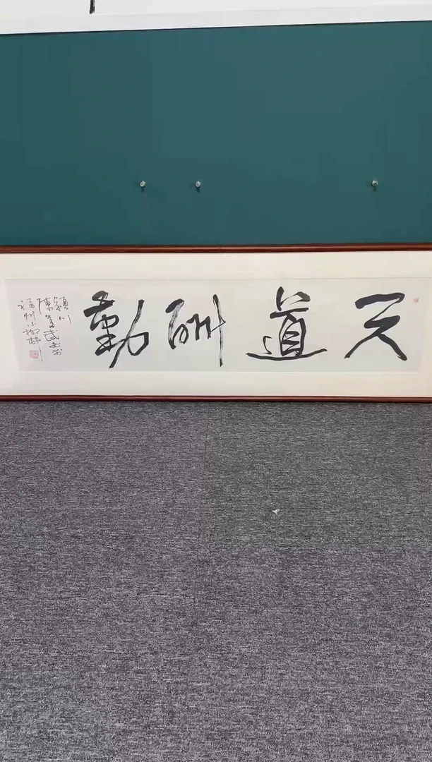 【闪购商品】传统民间艺术-年画不带框