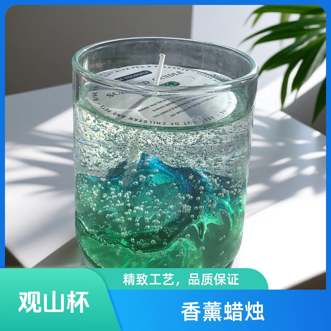 观山凝露果冻清透琉璃杯创意中国风客厅布置家居用品蜡烛香薰透明