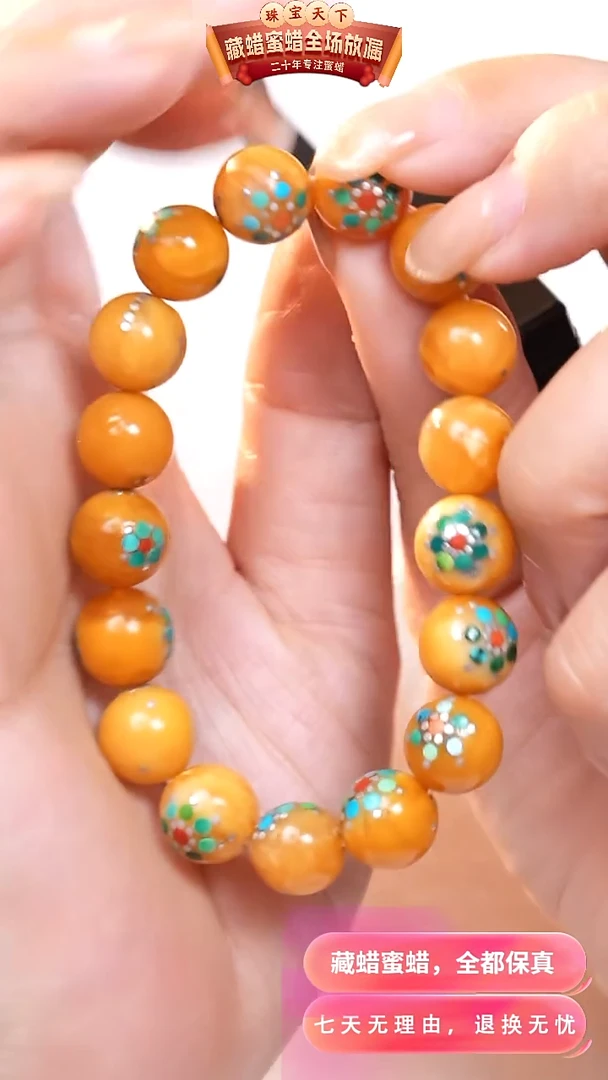 【闪购商品】蜜蜡颈饰未镶嵌1380天然蜜蜡琥珀假一罚四