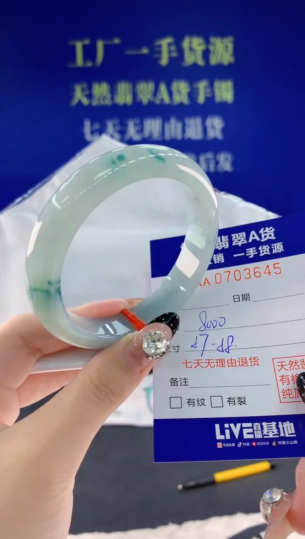 未镶嵌手镯翡翠45天然翡翠A货